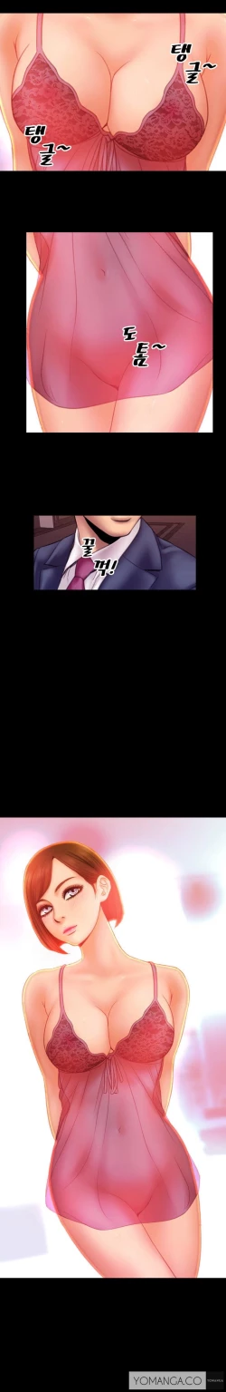 Page 40 of My Wives Ch.1-7