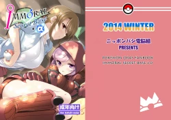 Page 23 of IMMORAL Secret Base+α