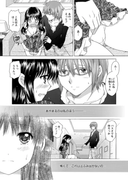 Page 124 of WEB Bazooka Vol.1