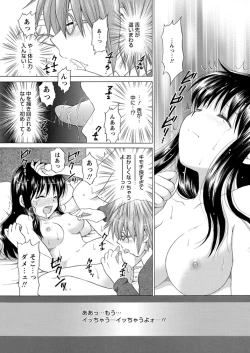 Page 134 of WEB Bazooka Vol.1