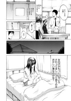 Page 141 of WEB Bazooka Vol.1