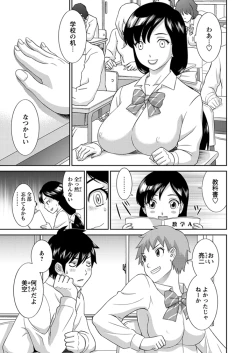 Page 24 of WEB Bazooka Vol.1