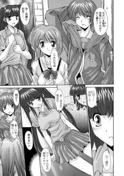 Page 96 of WEB Bazooka Vol.1