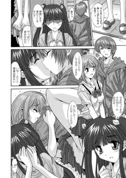 Page 97 of WEB Bazooka Vol.1