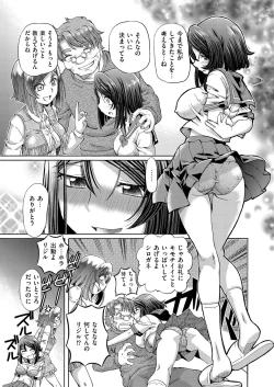 Page 126 of comic KURiBERON 2016-02 Vol. 40