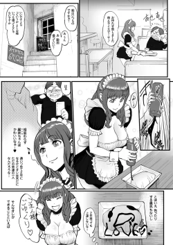Page 12 of comic KURiBERON 2016-02 Vol. 40
