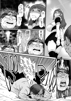 Page 15 of comic KURiBERON 2016-02 Vol. 40