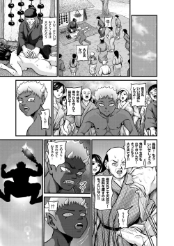 Page 64 of comic KURiBERON 2016-02 Vol. 40