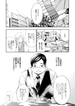 Page 1 of Nyuu! Type?