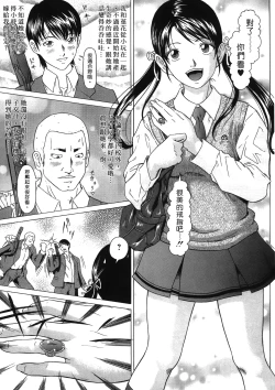 Page 10 of Siren | 魔戒