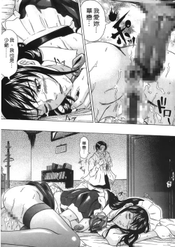 Page 131 of Siren | 魔戒