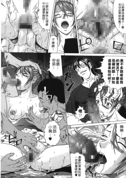 Page 159 of Siren | 魔戒