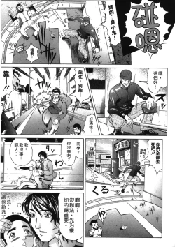 Page 36 of Siren | 魔戒