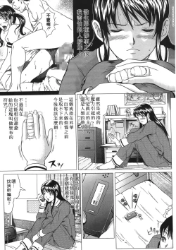 Page 55 of Siren | 魔戒