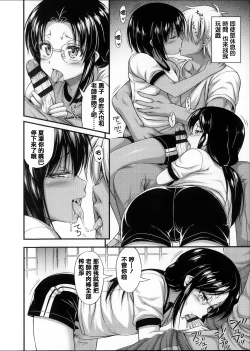 Page 43 of Kinjo no Ko ga Short Pants o Haite Ore o Yuuwaku shite Kurundaga