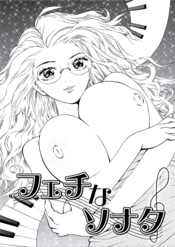 Page 130 of Kairaku no Jikan