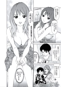 Page 41 of Kairaku no Jikan