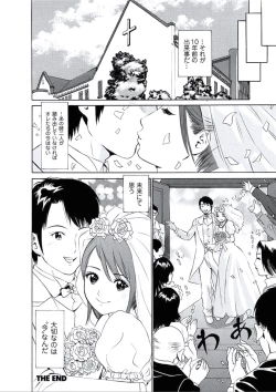 Page 53 of Kairaku no Jikan