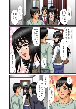 Page 166 of Gaticomi Vol.56