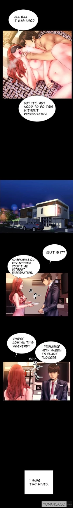 Page 29 of My Wives Ch. 1-9