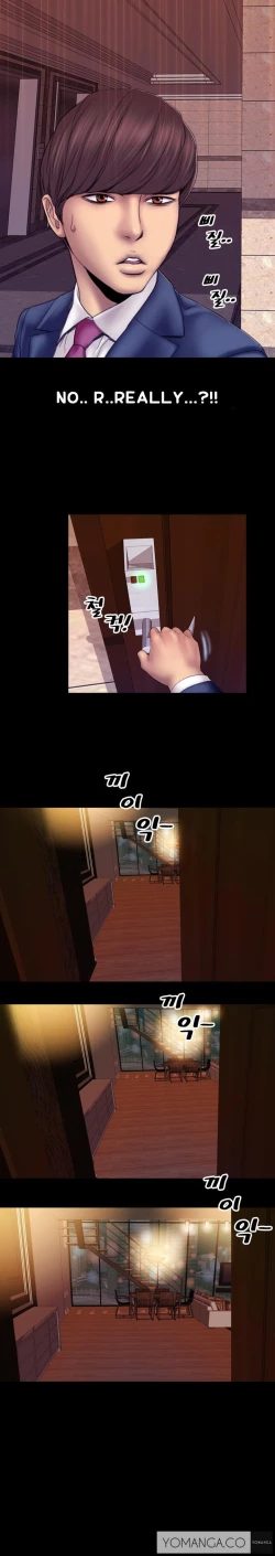 Page 41 of My Wives Ch. 1-9