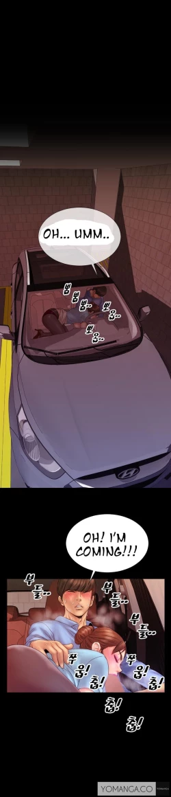 Page 69 of My Wives Ch. 1-9