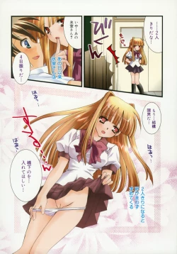 Page 123 of Shoujo Zokusei