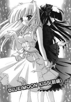 Page 152 of Shoujo Zokusei