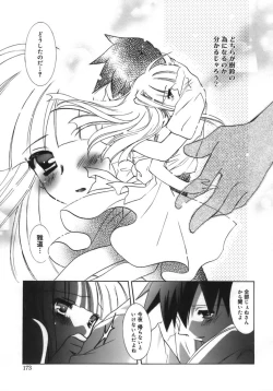 Page 174 of Shoujo Zokusei