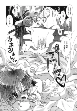 Page 19 of Shoujo Zokusei