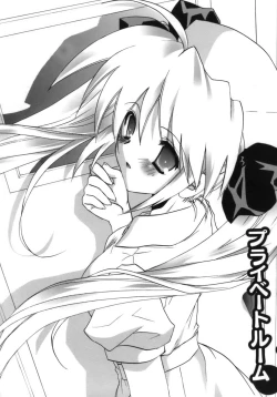 Page 24 of Shoujo Zokusei