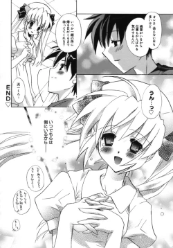 Page 38 of Shoujo Zokusei