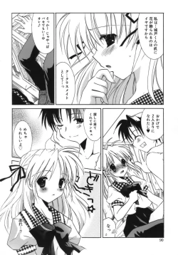 Page 91 of Shoujo Zokusei