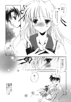 Page 96 of Shoujo Zokusei