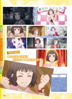 Page 128 of Dengeki Moeoh 2016-06