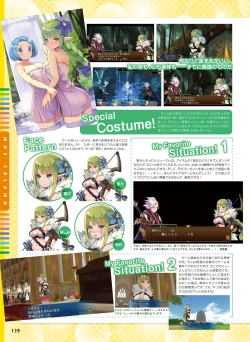 Page 130 of Dengeki Moeoh 2016-06