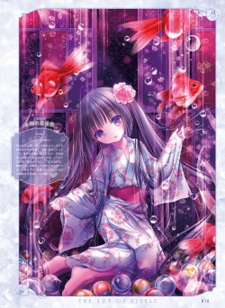 Page 17 of Dengeki Moeoh 2016-06