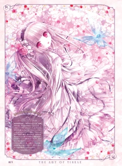 Page 21 of Dengeki Moeoh 2016-06