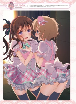 Page 35 of Dengeki Moeoh 2016-06