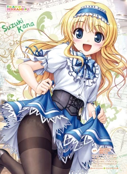 Page 44 of Dengeki Moeoh 2016-06