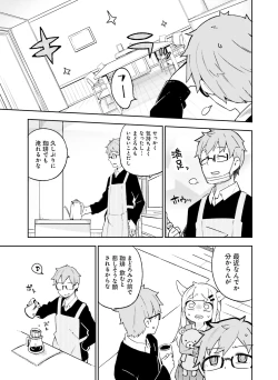 Page 65 of Dengeki Moeoh 2016-06