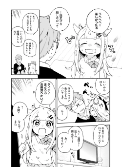 Page 68 of Dengeki Moeoh 2016-06