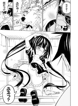 Page 85 of Dengeki Moeoh 2016-06