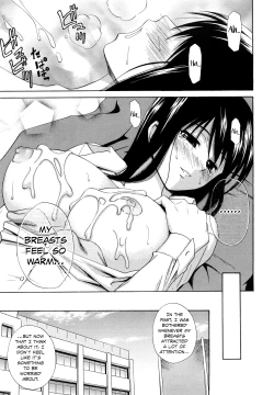 Page 17 of Brilliant Oppai Shade