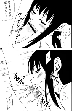 Page 6 of LL - Stale World 27