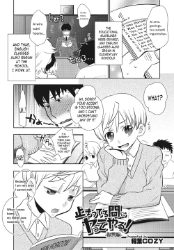 Page 1 of Tomatte Iru Ma ni Yatte Yaru!| Fuck Him While He's Stopped