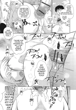 Page 7 of Tomatte Iru Ma ni Yatte Yaru!| Fuck Him While He's Stopped