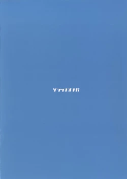 Page 17 of Sanae-shiki Miko no Oshigoto 2