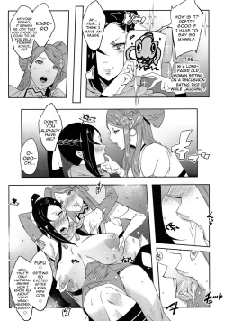 Page 3 of Warawa no Yome
