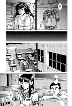 Page 200 of Nokon Chitai